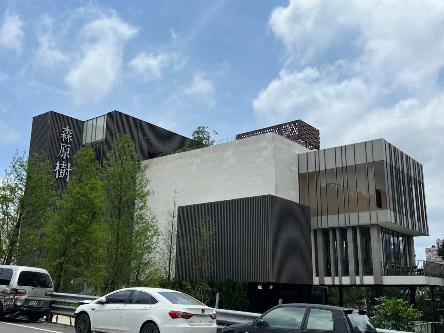 淡水區竹林路樣品屋